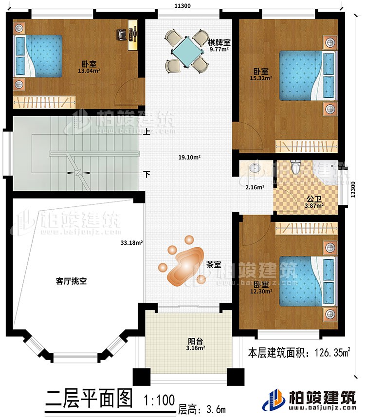 二層：茶室、棋牌室、3臥室、公衛(wèi)、客廳挑空、陽臺(tái)