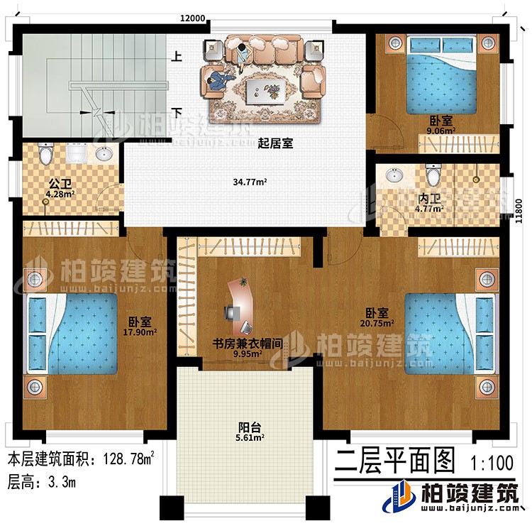 二層：起居室、3臥室、書房兼衣帽間、公衛(wèi)、內(nèi)衛(wèi)、陽(yáng)臺(tái)