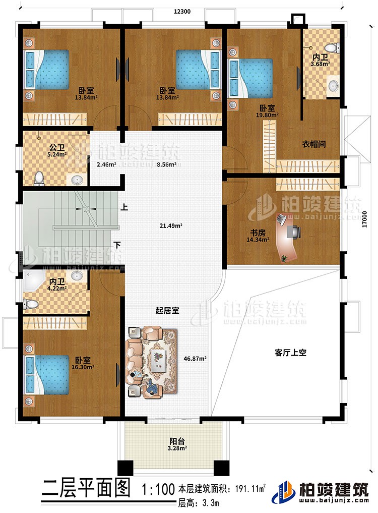 二層：起居室、客廳上空、4臥室、衣帽間、書房、公衛(wèi)、2內衛(wèi)、陽臺