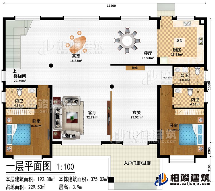 一層：入戶門廊/過廊、玄關(guān)、神龕、客廳、茶室、樓梯間、餐廳、廚房、島臺、2臥室、2內(nèi)衛(wèi)、公衛(wèi)
