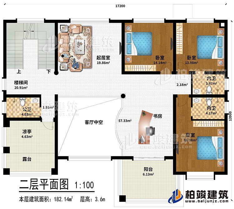 二層：客廳中空、書房、起居室、樓梯間、3臥室、公衛(wèi)、2內(nèi)衛(wèi)、涼亭、露臺、陽臺