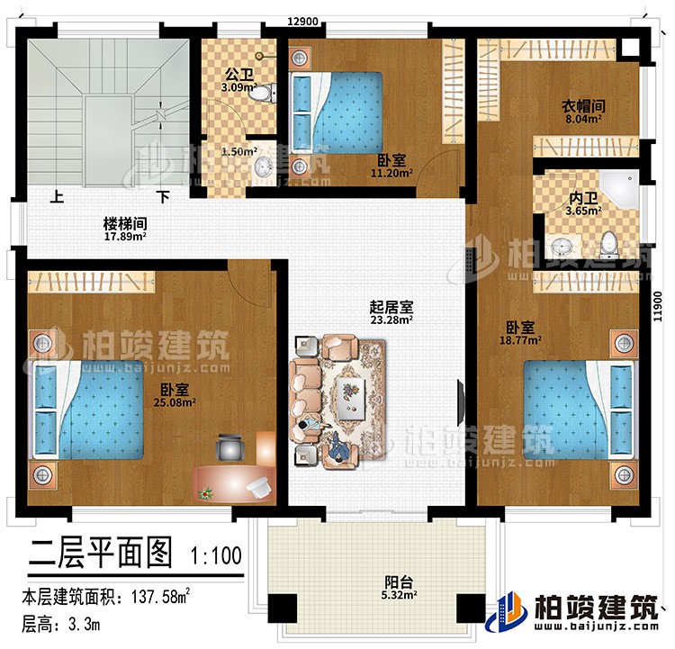 二層：樓梯間、起居室、3臥室、衣帽間、公衛(wèi)、內(nèi)衛(wèi)、陽臺