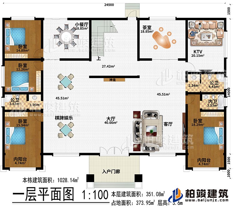 一層：入戶門廊、大廳、神龕、棋牌娛樂、客廳、小餐廳、茶室、KTV、4臥室、2內(nèi)陽臺、2公衛(wèi)、內(nèi)衛(wèi)