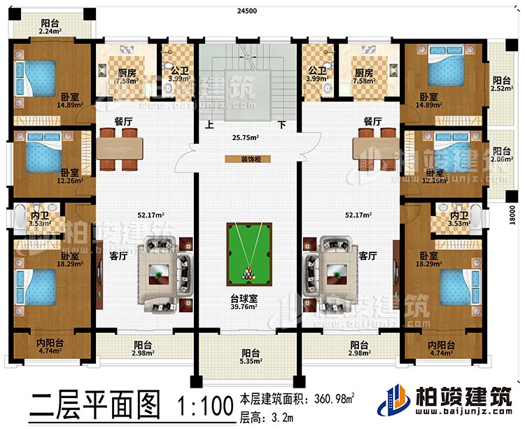 二層：裝飾柜、臺球室、2客廳、2餐廳、2廚房、6臥室、2內(nèi)陽臺、2內(nèi)衛(wèi)、2公衛(wèi)、6陽臺