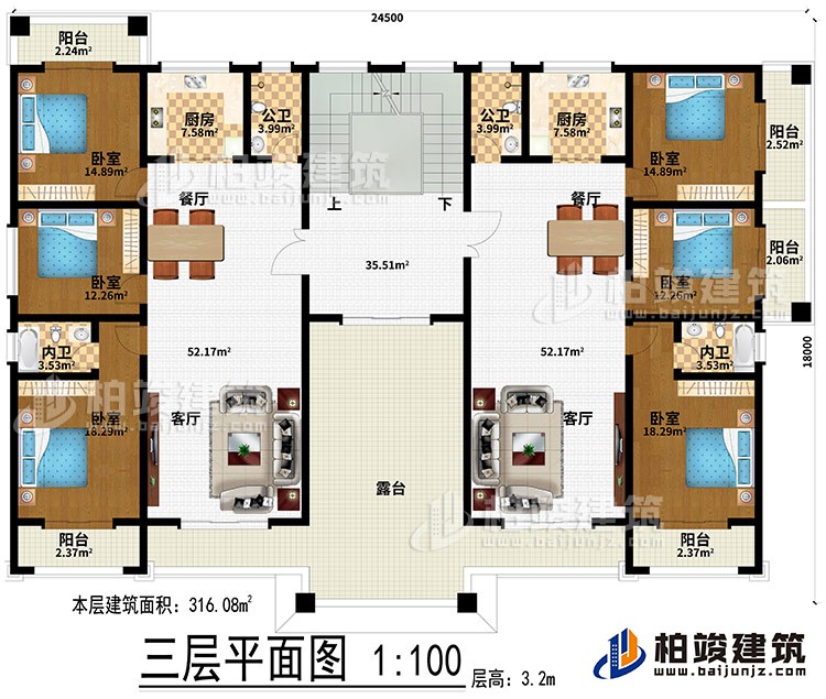 三層：2客廳、2餐廳、2廚房、6臥室、2公衛(wèi)、2內(nèi)衛(wèi)、5陽臺、露臺