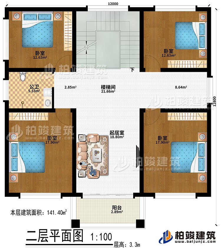 二層：起居室、樓梯間、4臥室、公衛(wèi)、陽臺