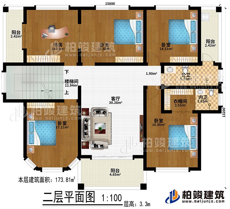 二層：客廳、4臥室、書房、樓梯間、衣帽間、公衛(wèi)、內(nèi)衛(wèi)、3陽(yáng)臺(tái)