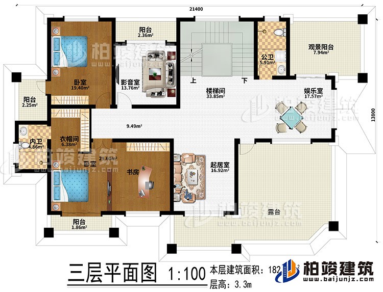 三層：起居室、樓梯間、娛樂室、觀景陽臺、影音室、2臥室、書房、衣帽間、內衛(wèi)、3陽臺、露臺、公衛(wèi)