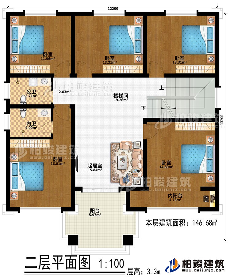 二層：5臥室、樓梯間、起居室、公衛(wèi)、內衛(wèi)、內陽臺、陽臺