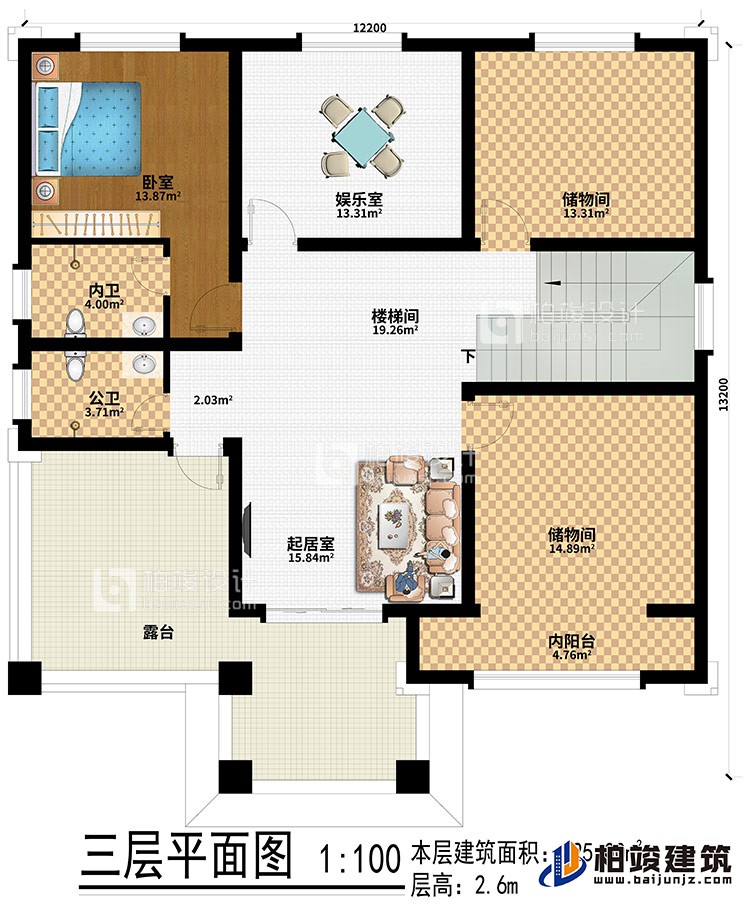 三層：樓梯間、起居室、臥室、娛樂室、2儲物間、內陽臺、公衛(wèi)、內衛(wèi)、露臺