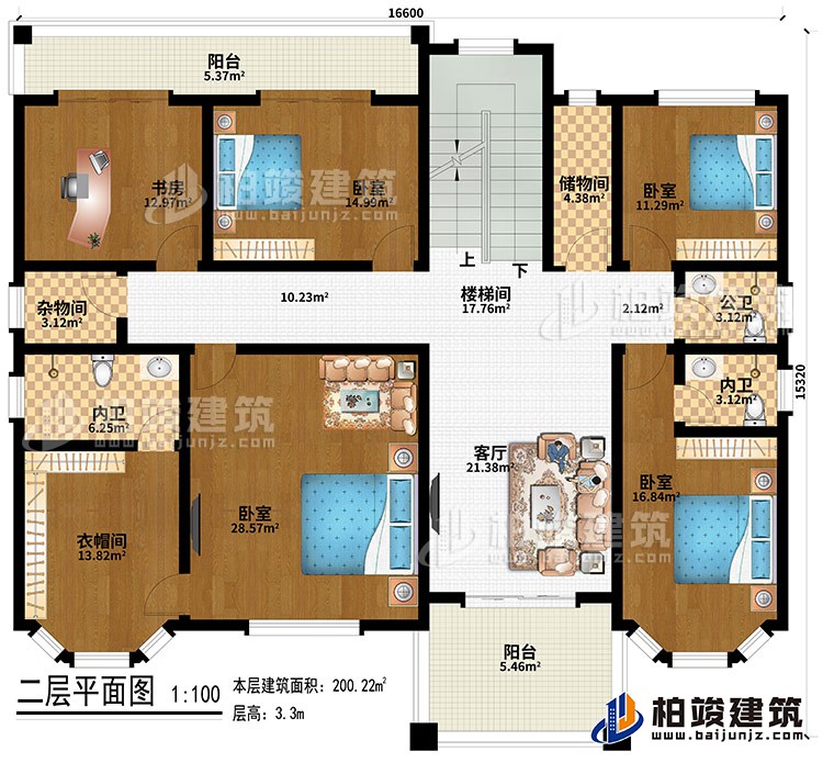 二層：客廳、樓梯間、儲(chǔ)物間、4臥室、書(shū)房、衣帽間、雜物間、公衛(wèi)、2內(nèi)衛(wèi)、2陽(yáng)臺(tái)