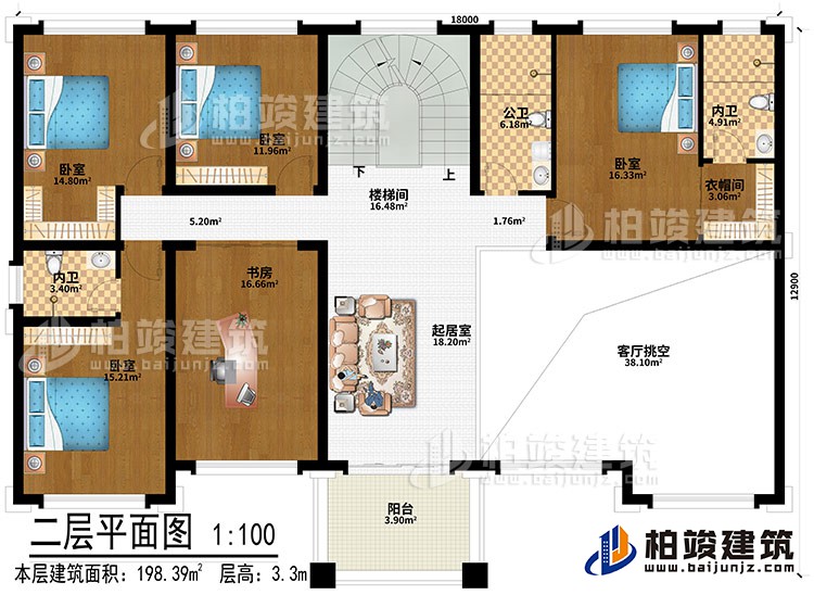 二層：起居室、客廳挑空、4臥室、書房、樓梯間、衣帽間、公衛(wèi)、2內(nèi)衛(wèi)