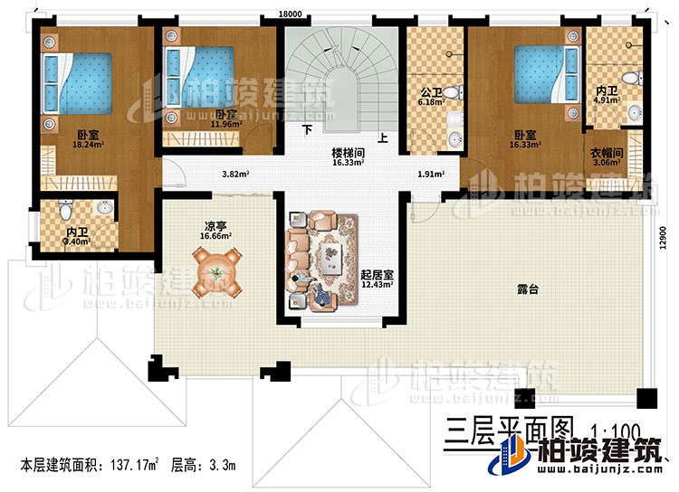 三層：起居室、樓梯間、3臥室、衣帽間、公衛(wèi)、2內(nèi)衛(wèi)、涼亭、露臺