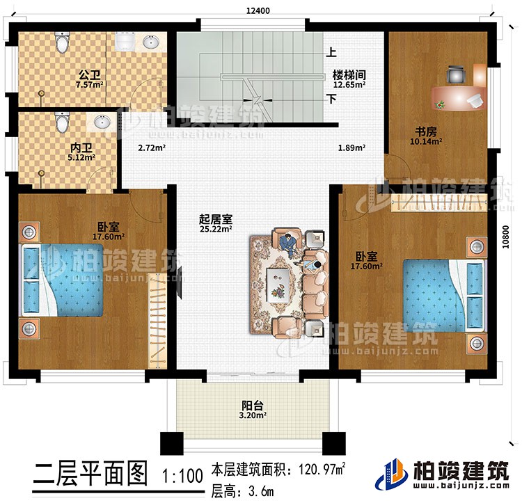 二層：起居室、2臥室、書房、內(nèi)衛(wèi)、公衛(wèi)、樓梯間、陽(yáng)臺(tái)