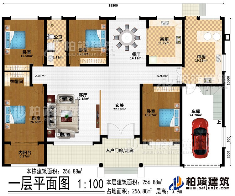 一層：入戶門廊/走廊、玄關(guān)、客廳、餐廳、西廚、中廚、車庫、4臥室、內(nèi)陽臺(tái)、公衛(wèi)、衣帽間