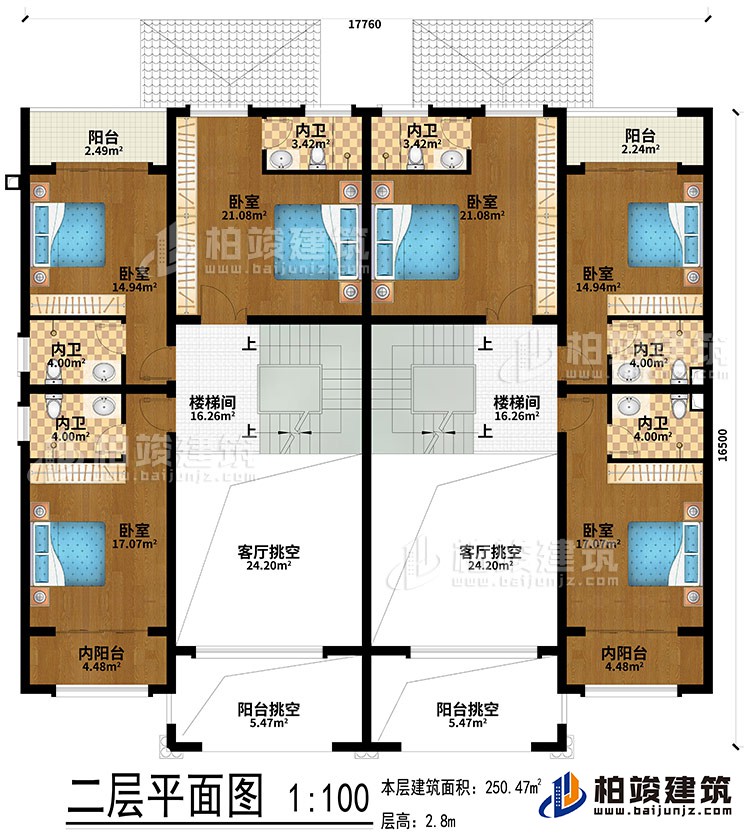 二層：2樓梯間、2客廳挑空、2陽臺挑空、2陽臺、2內(nèi)陽臺、6臥室、6內(nèi)衛(wèi)