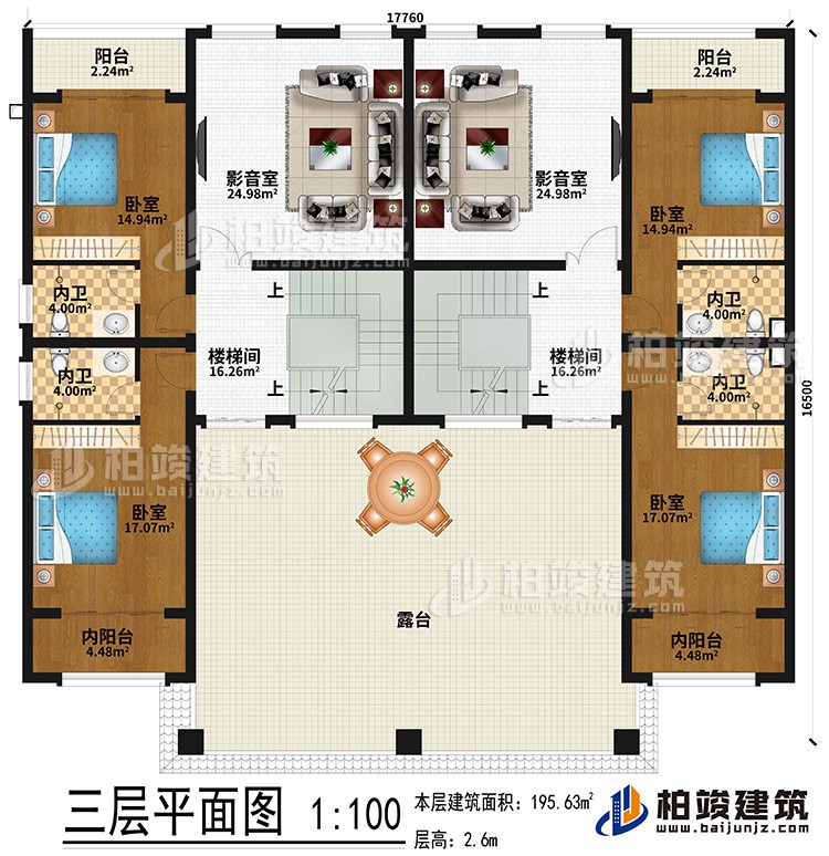 三層：2影音室、2樓梯間、4臥室、4內(nèi)衛(wèi)、2內(nèi)陽臺、2陽臺、露臺