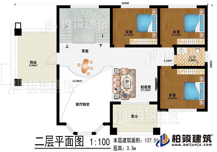 二層：起居室、茶室、客廳挑空、3臥室、公衛(wèi)、露臺(tái)、陽(yáng)臺(tái)