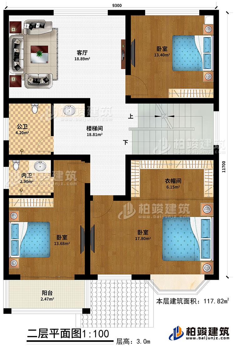 二層：3臥室、衣帽間、公衛(wèi)、內(nèi)衛(wèi)、客廳、陽(yáng)臺(tái)、樓梯間
