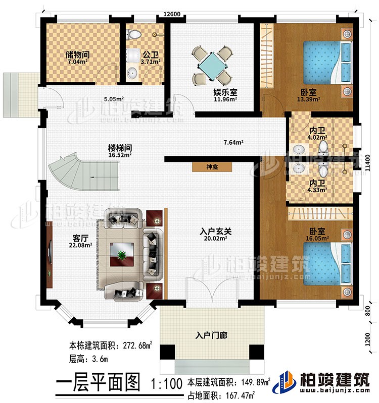 一層：入戶門廊、入戶玄關(guān)、客廳、樓梯間、儲的間、娛樂室、2臥室、2內(nèi)衛(wèi)、公衛(wèi)、神龕