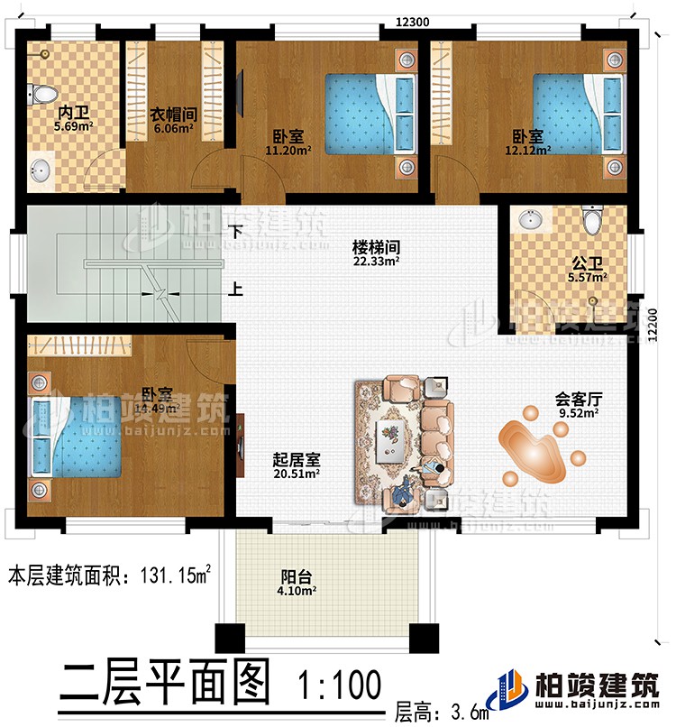 二層：樓梯間、起居室、會客廳、3臥室、衣帽間、公衛(wèi)、內(nèi)衛(wèi)、陽臺
