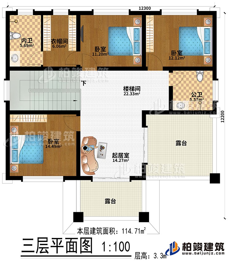 三層：樓梯間、起居室、3臥室、衣帽間、公衛(wèi)、內(nèi)衛(wèi)、2露臺