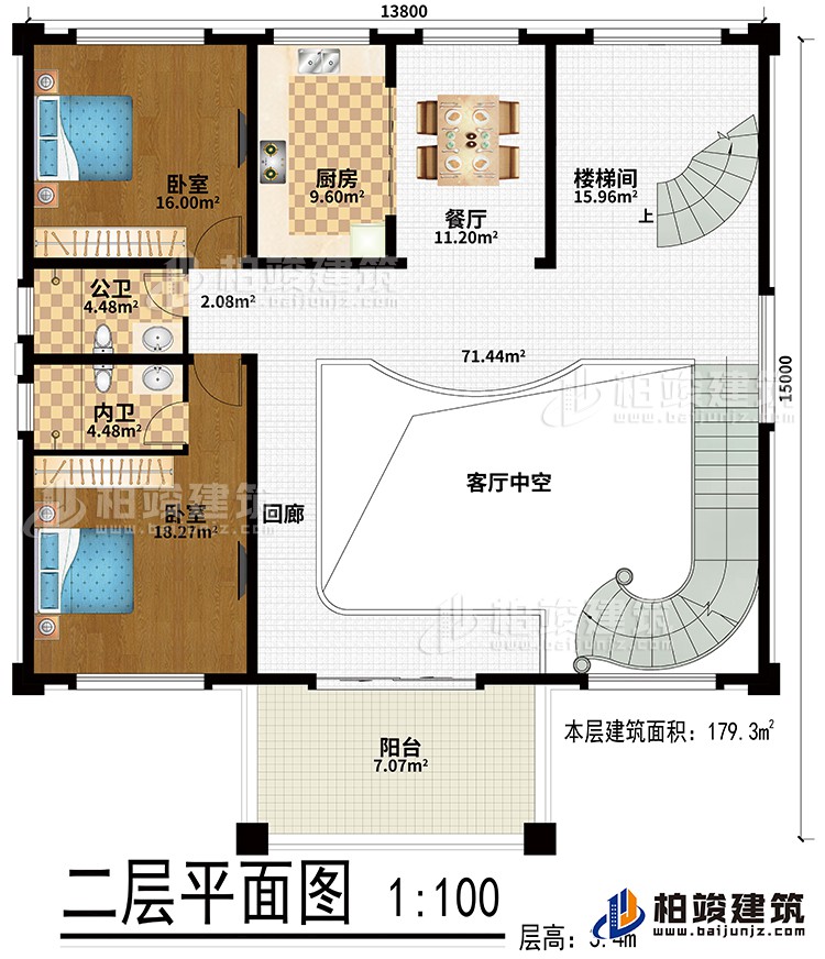 二層：客廳中空、餐廳、廚房、2臥室、公衛(wèi)、內(nèi)衛(wèi)、陽臺