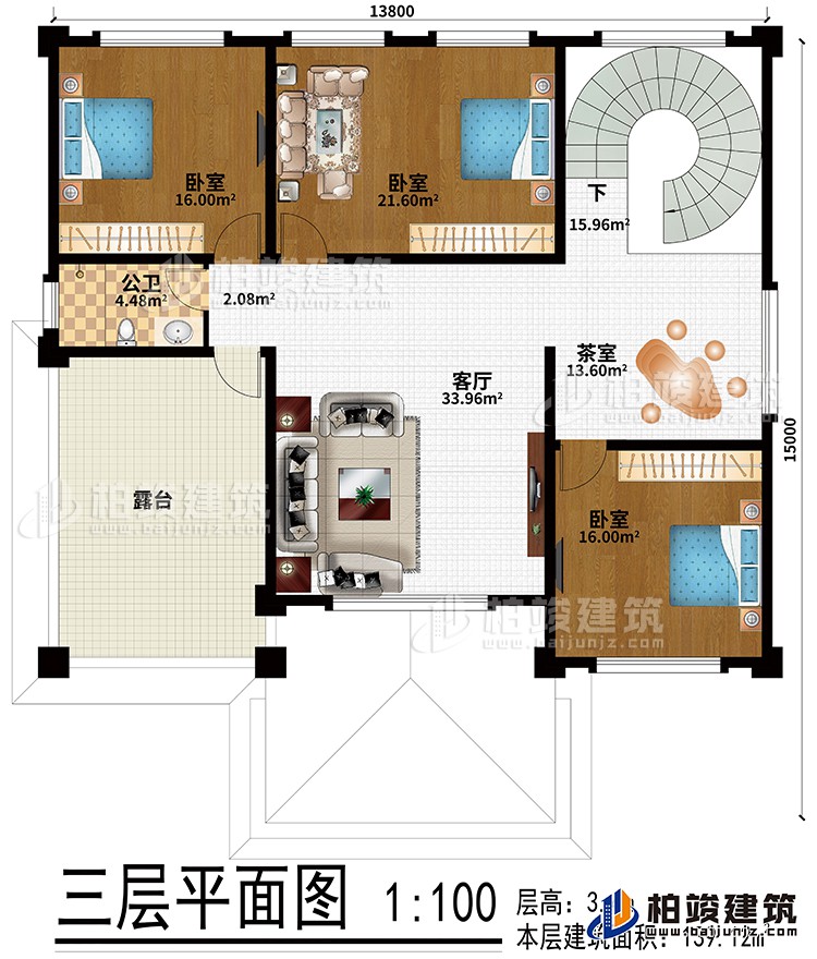 三層：客廳、茶室、3臥室、公衛(wèi)、露臺
