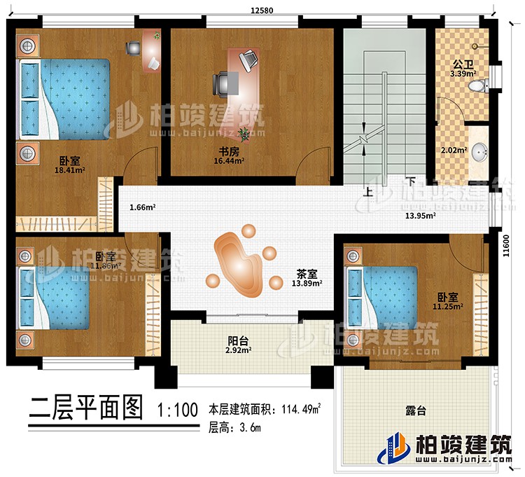 二層：茶室、3臥室、書(shū)房、陽(yáng)臺(tái)、露臺(tái)、公衛(wèi)