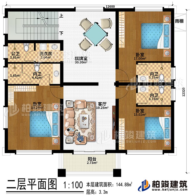 二層：3臥室、客廳、棋牌室、洗衣房、公衛(wèi)、3內(nèi)衛(wèi)、陽(yáng)臺(tái)、雨棚