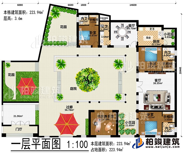 一層：門廳、2花園、過廊、客廳、餐廳、客廳、庭院、廚房、2小花園、3臥室、3衣帽間、3內(nèi)衛(wèi)、書房兼茶室、公衛(wèi)、中央空調(diào)位
