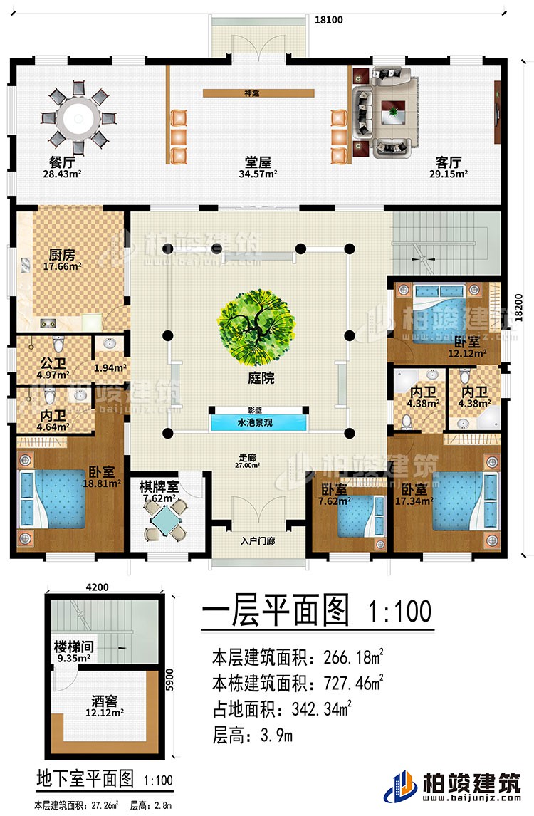 一層：樓梯間、酒窖、入戶門廊、走廊、棋牌室、堂屋、神龕、客廳、餐廳、廚房、庭院、影壁、水池景觀、4臥室、3內(nèi)衛(wèi)、公衛(wèi)