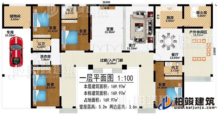一層：過廊/入戶門廊、堂屋、神龕、客廳、餐廳、廚房、柴火房、戶外休閑區(qū)、儲物間、車庫、洗衣房、4臥室、2內(nèi)衛(wèi)、公衛(wèi)