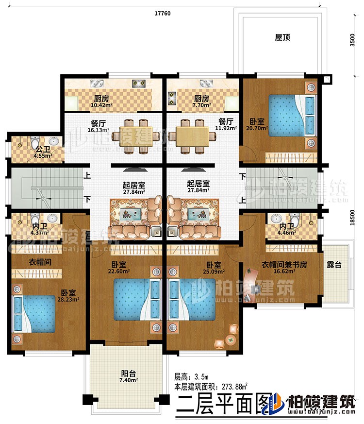 二層：4臥室、衣帽間兼書房、衣帽間、2起居室、2廚房、2餐廳、公衛(wèi)、2內(nèi)衛(wèi)、陽臺、露臺、屋頂