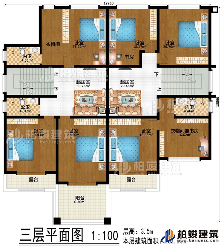 三層：2起居室、衣帽間、書房、衣帽間兼書房、6臥室、2內(nèi)衛(wèi)、公衛(wèi)、陽臺、2露臺