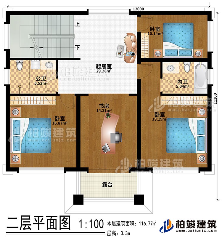 二層：起居室、3臥室、公衛(wèi)、內(nèi)衛(wèi)、露臺