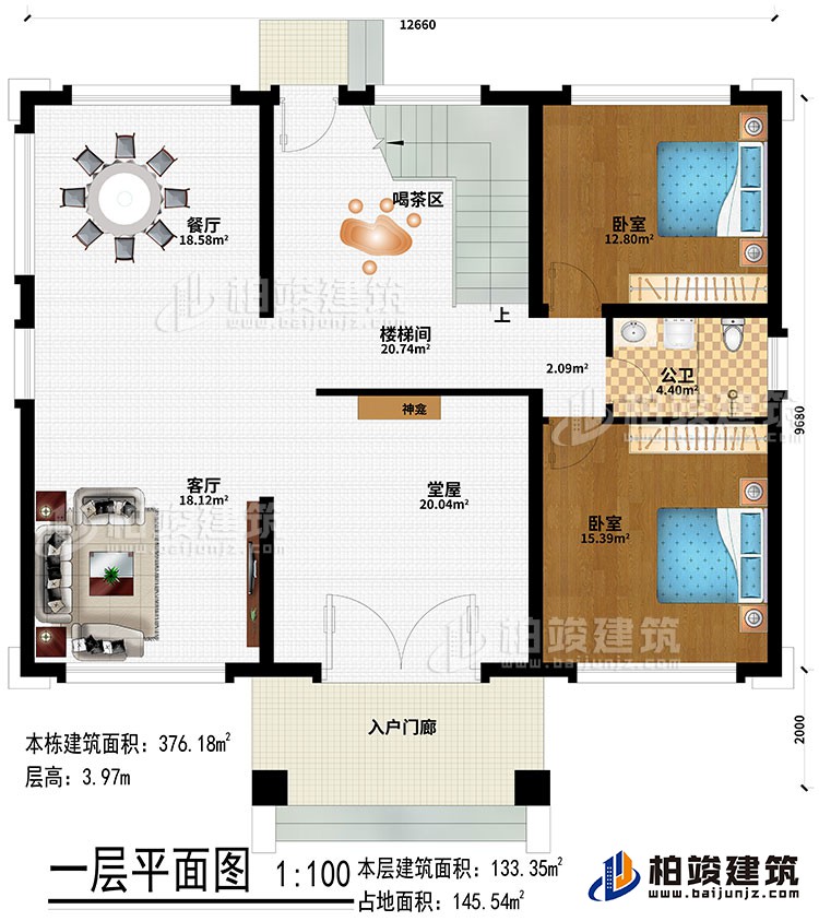 一層：入戶門廊、堂屋、神龕、客廳、餐廳、樓梯間、喝茶區(qū)、2臥室、公衛(wèi)