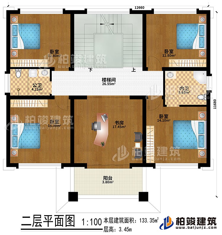 二層：樓梯間、書房、4臥室、公衛(wèi)、內(nèi)衛(wèi)、陽臺