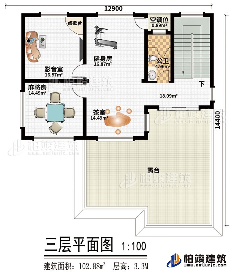 三層：麻將房、影音室、茶室、健身房、公衛(wèi)、空調(diào)位、露臺