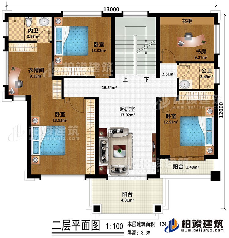 二層：起居室、3臥室、衣帽間、書房、內(nèi)衛(wèi)、公衛(wèi)、陽臺(tái)