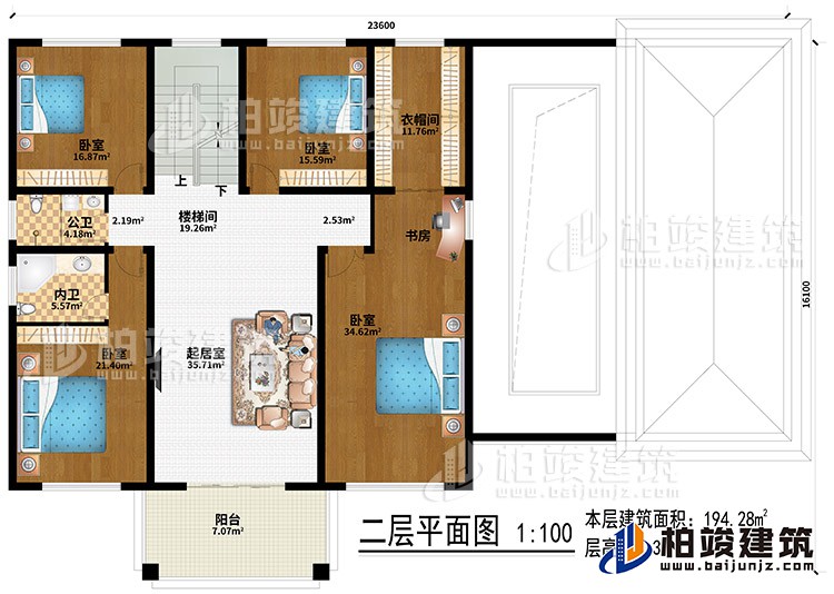 二層：起居室、樓梯間、4臥室、書房、衣帽間、公衛(wèi)、內(nèi)衛(wèi)、陽臺(tái)