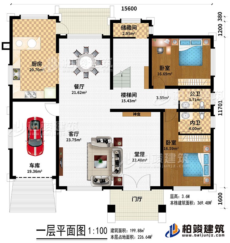一層：門廳、堂屋、客廳、神龕、車庫、餐廳、樓梯間、廚房、儲藏間、2臥室、內(nèi)衛(wèi)、公衛(wèi)
