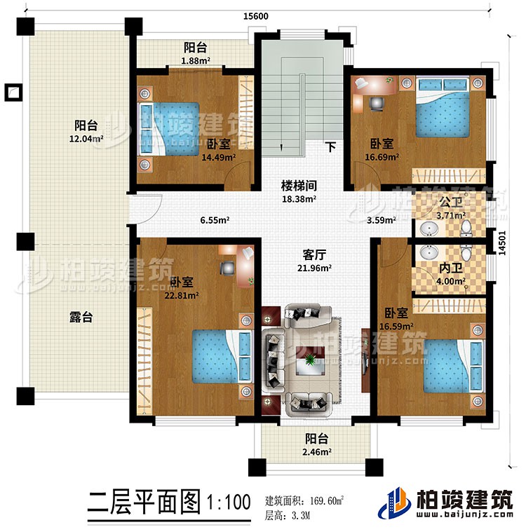 二層：4臥室、客廳、內(nèi)衛(wèi)、公衛(wèi)、樓梯間、3陽臺、露臺