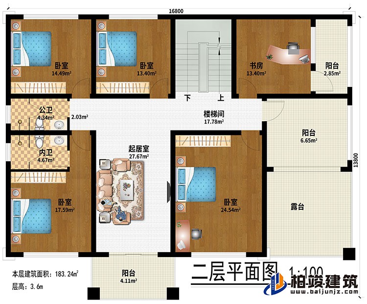 二層：起居室、4臥室、書房、3陽臺、露臺、公衛(wèi)、內(nèi)衛(wèi)、樓梯間