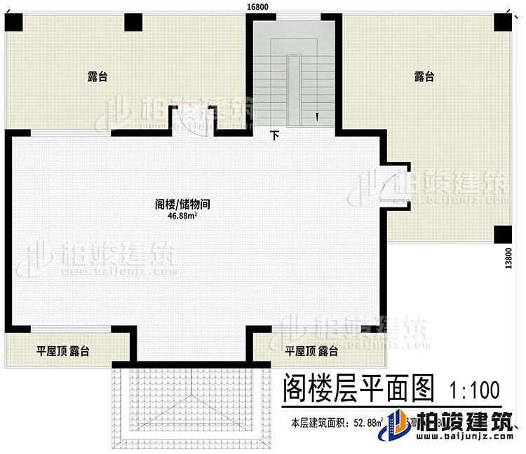 閣樓：閣樓/儲物間、2平屋頂露臺、2露臺