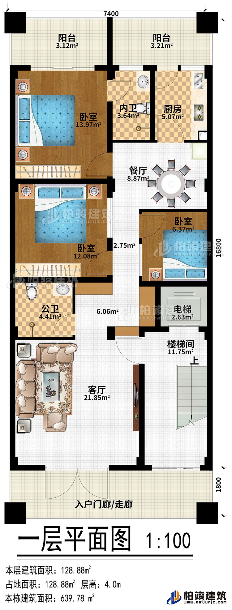 一層：入戶門廊/走廊、客廳、樓梯間、電梯、3臥室、廚房、餐廳、公衛(wèi)、內(nèi)衛(wèi)、2陽臺(tái)