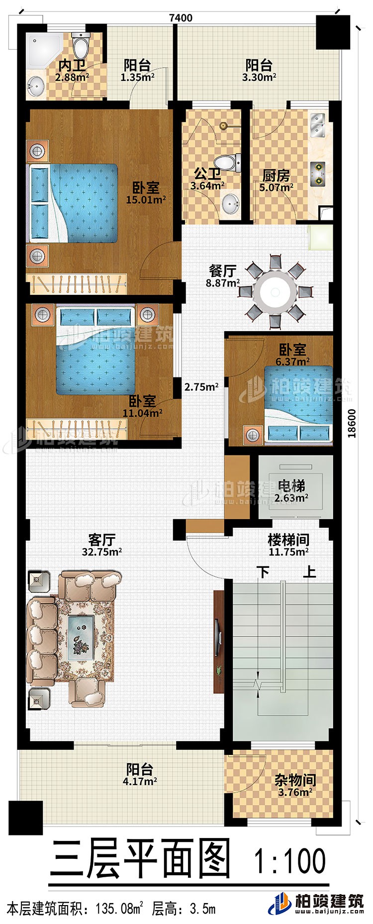 三層：客廳、餐廳、廚房、樓梯間、電梯、雜物間、3臥室、3陽臺(tái)、公衛(wèi)、內(nèi)衛(wèi)