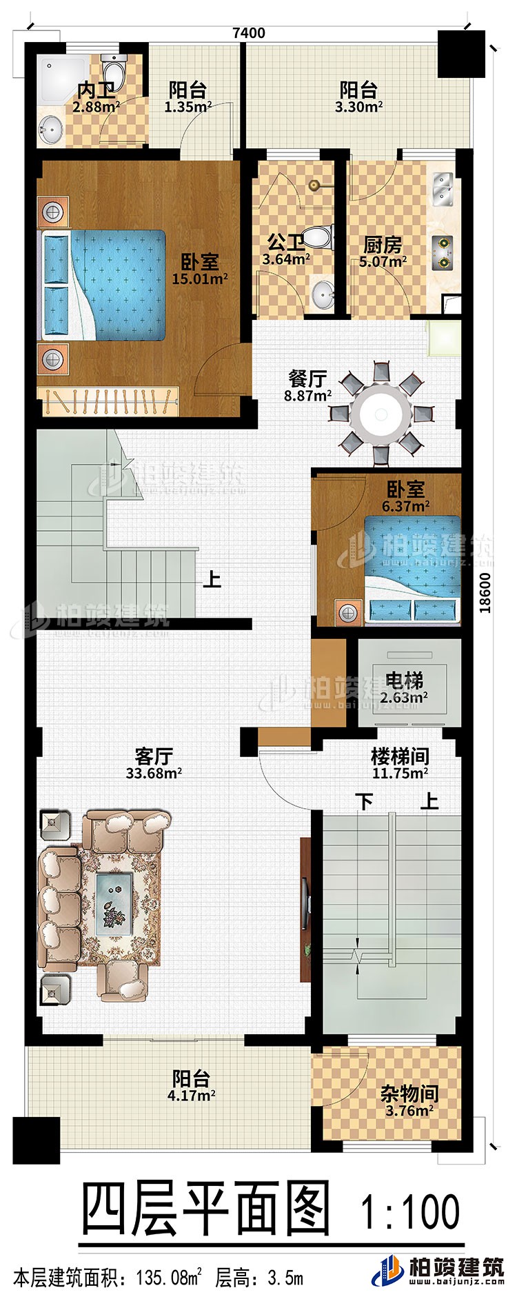 四層：客廳、餐廳、廚房、樓梯間、電梯、雜物間、2臥室、3陽臺(tái)、公衛(wèi)、內(nèi)衛(wèi)