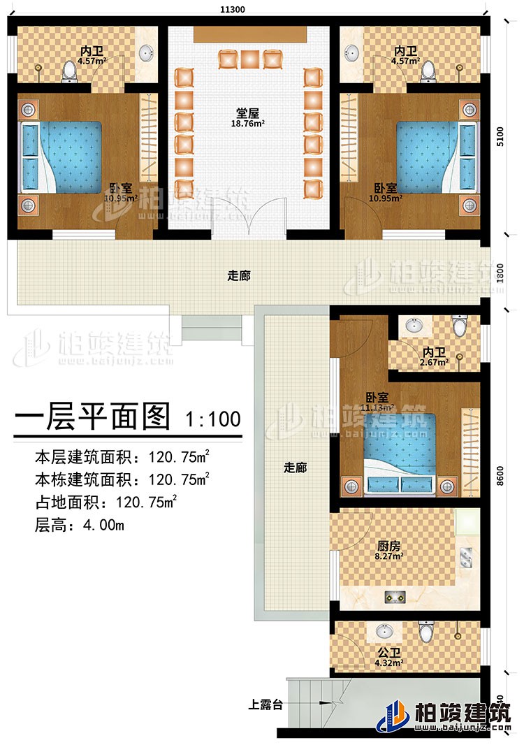 一層：2走廊、堂屋、3臥室、廚房、公衛(wèi)、3內(nèi)衛(wèi)、神龕