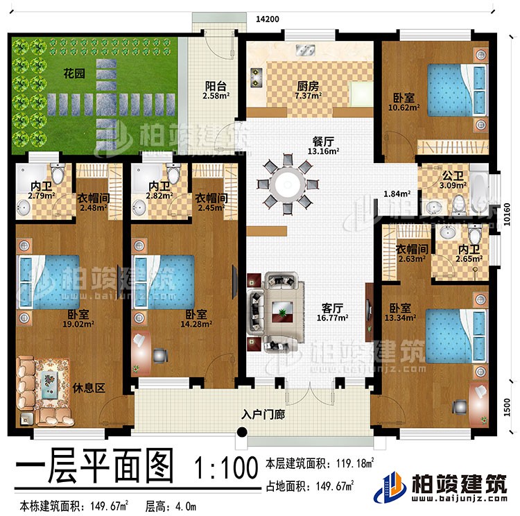一層：入戶門廊、客廳、餐廳、廚房、陽臺(tái)、花園、4臥室、３衣帽間、休息區(qū)、3內(nèi)衛(wèi)、公衛(wèi)